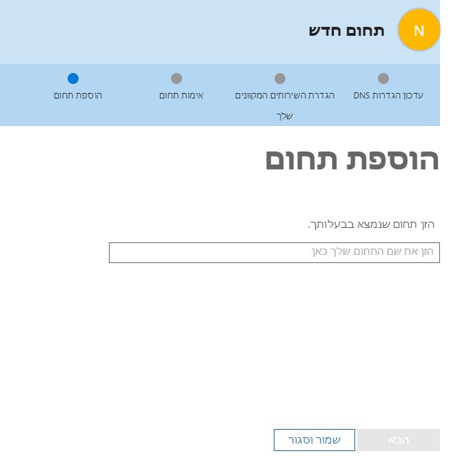 צילום מסך 2