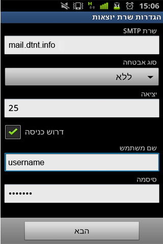 צילום מסך 5