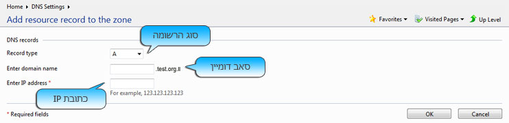 צילום מסך 3