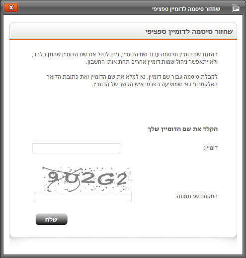צילום מסך 5