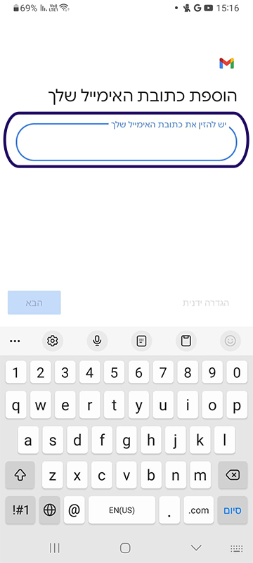 צילום מסך 6