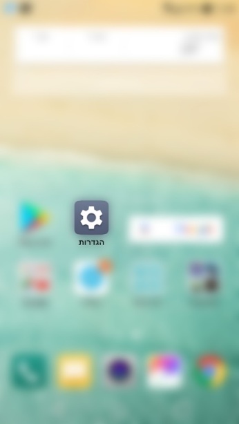 צילום מסך 1