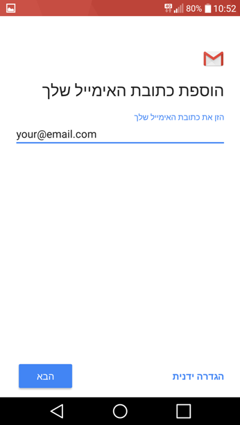 צילום מסך 5
