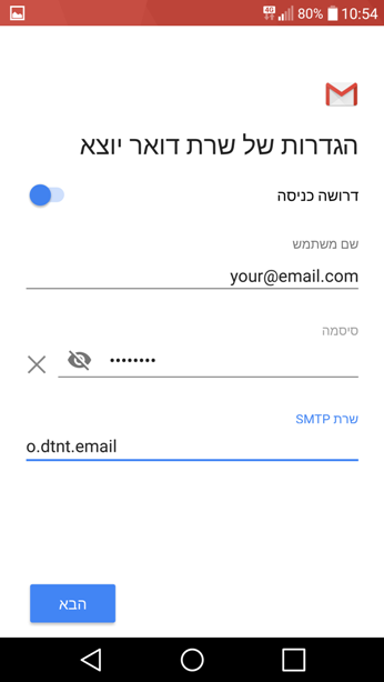 צילום מסך 7