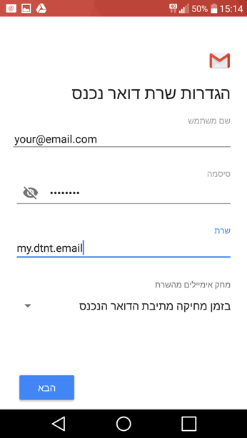 צילום מסך 6