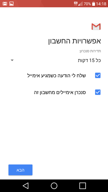 צילום מסך 8