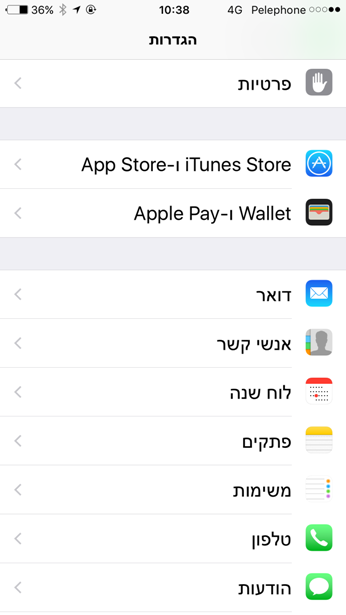 צילום מסך 2