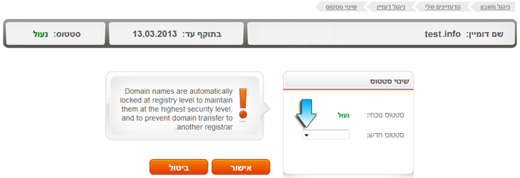 צילום מסך 5