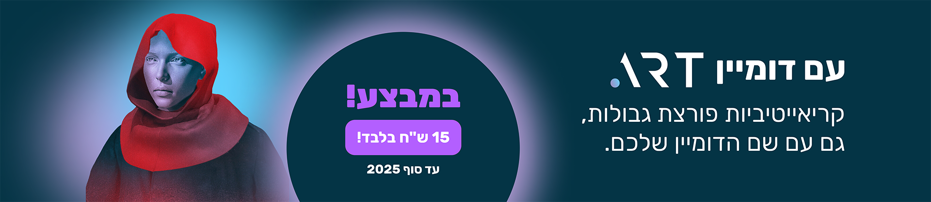 הסיומות החדשות