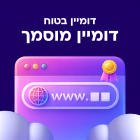 דירוג הדומיין שלכם בגוגל