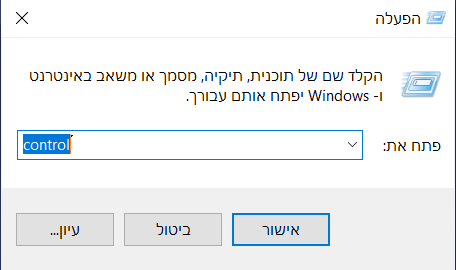 צילום מסך 1