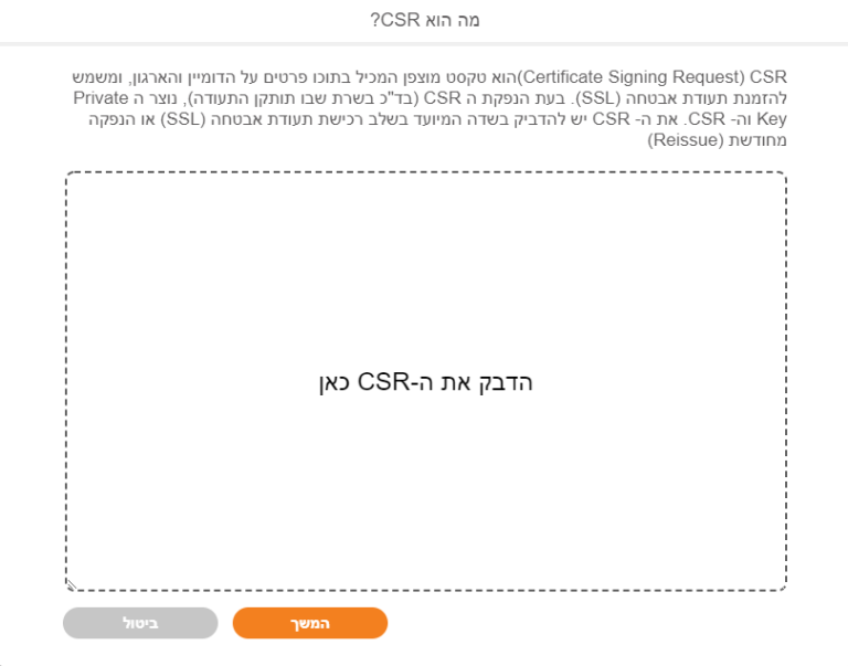 צילום מסך 11