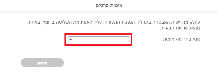 צילום מסך 13