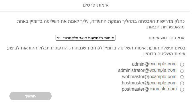 צילום מסך 14