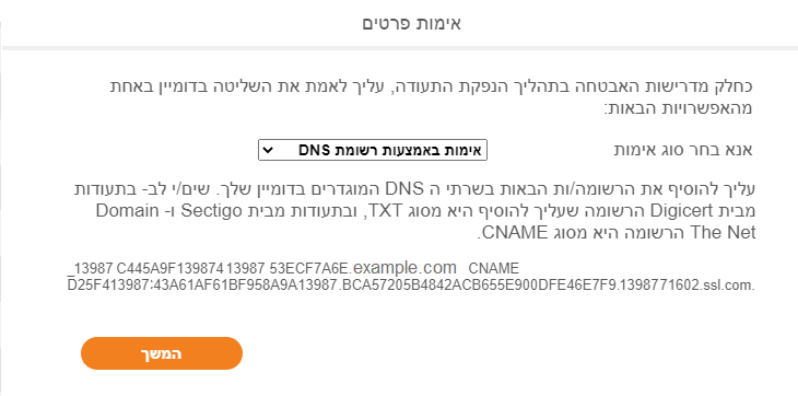 צילום מסך 15