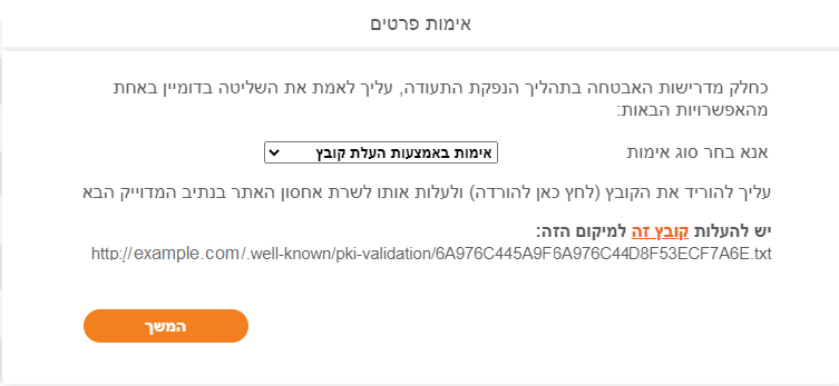 צילום מסך 16
