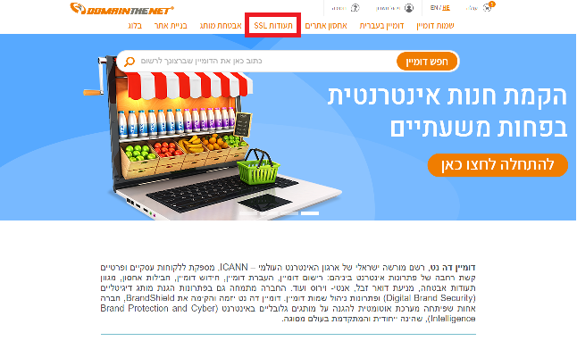 צילום מסך 1