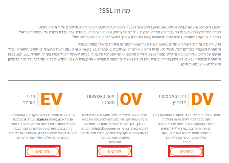 צילום מסך 2