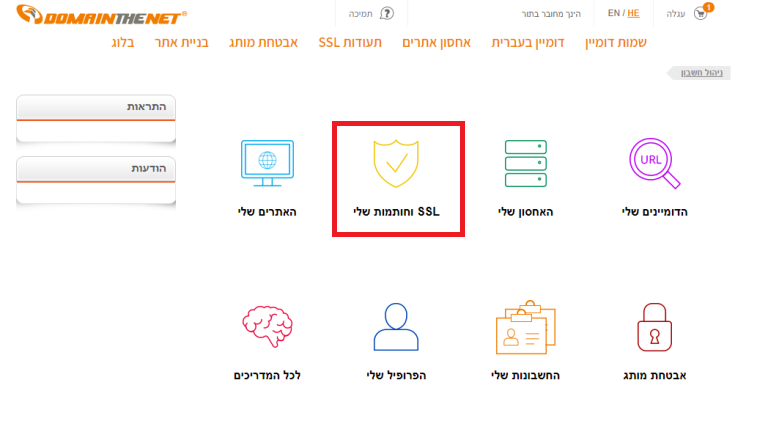 צילום מסך 8