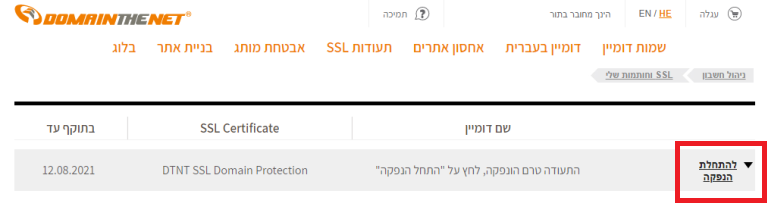 צילום מסך 9