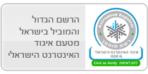 ISOC logo