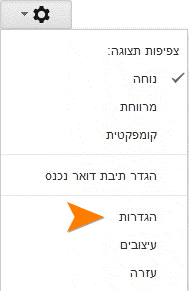 צילום מסך 1