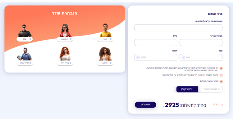 צילום מסך 5