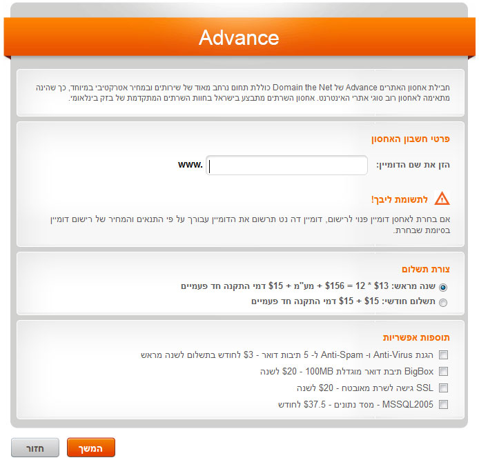 צילום מסך 2