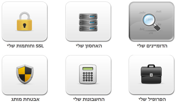 צילום מסך 2