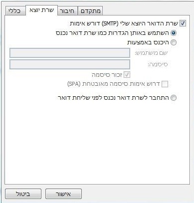 צילום מסך 6