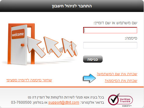 צילום מסך 3