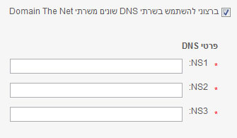 צילום מסך 7