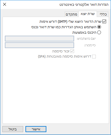 צילום מסך 8