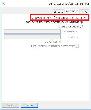 צילום מסך 8