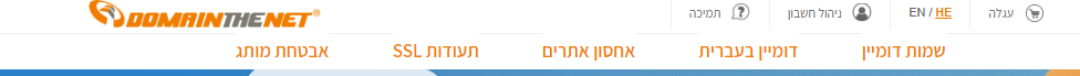 צילום מסך 1